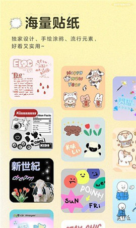 旅行發(fā)現(xiàn)相機截圖