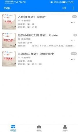 云兔搜書2022截圖