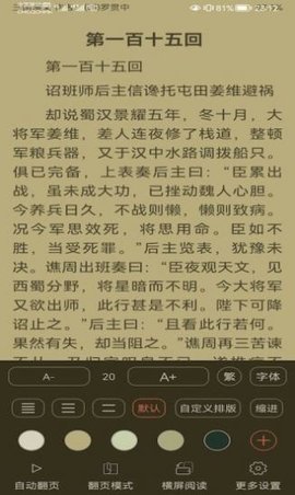 云兔搜書2022截圖