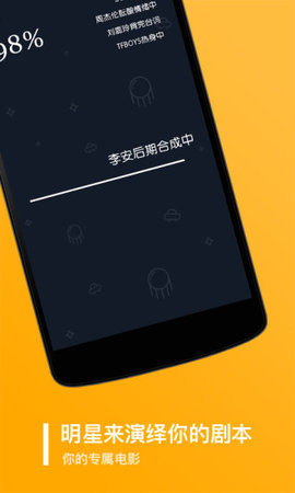 鬼畜輸入法截圖