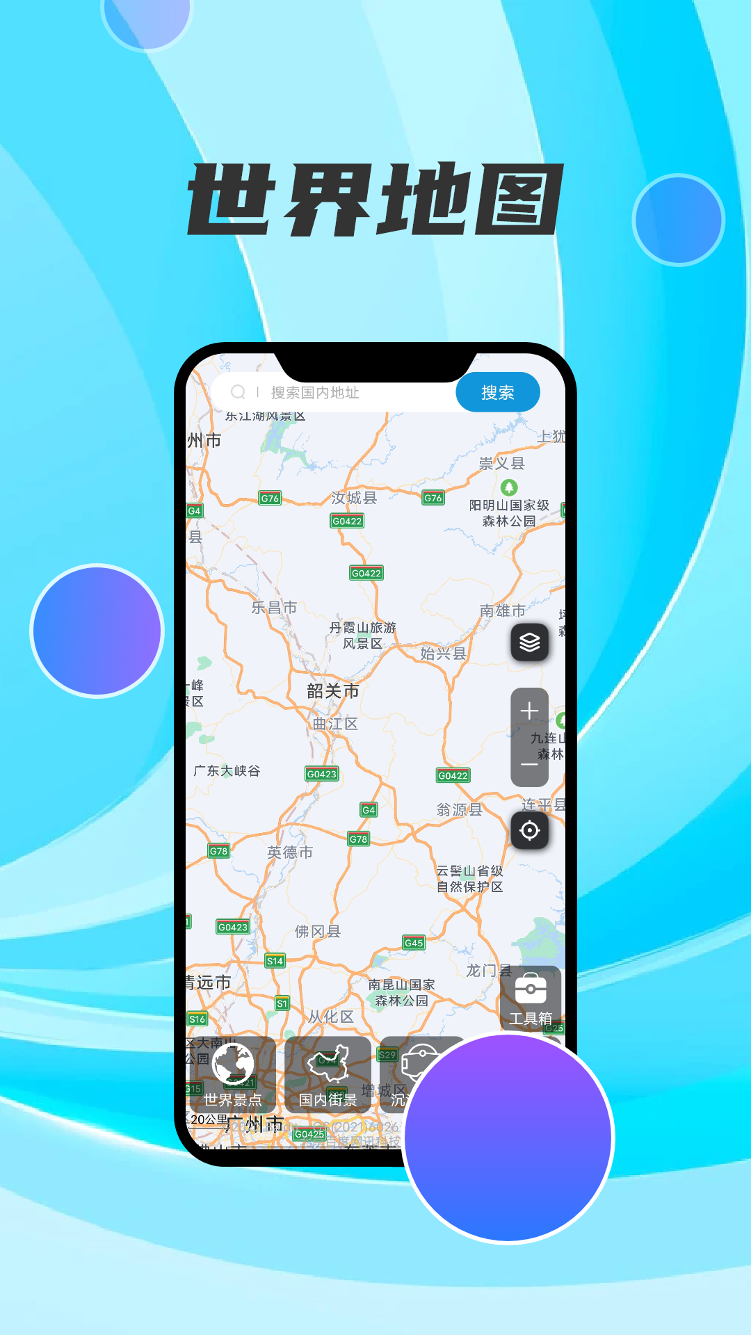 01直聘截圖