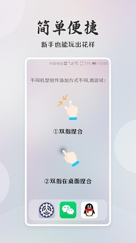 桌面小日常截圖