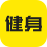 當(dāng)貝健身