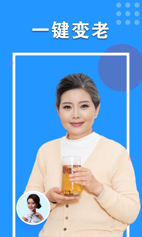 最美p圖截圖