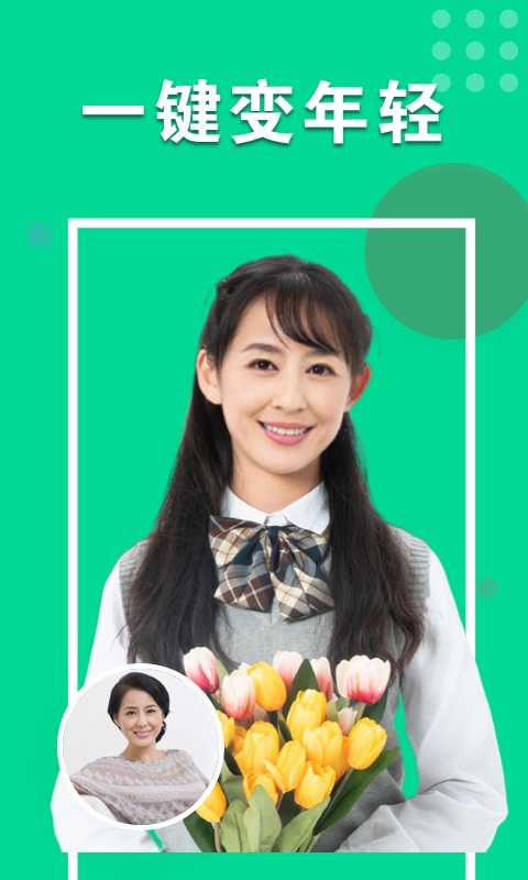 最美p圖截圖
