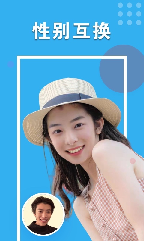 最美p圖截圖