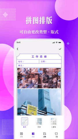 北斗定位相機(jī)截圖
