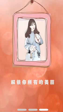 水抽相機(jī)截圖