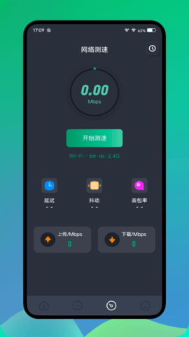 長虹投屏截圖