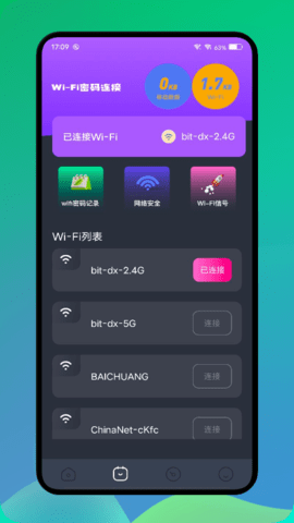 長虹投屏截圖