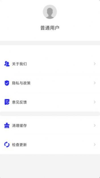 時光證件照截圖