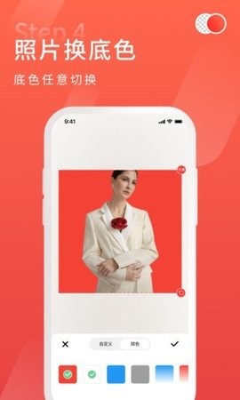 金舟摳圖截圖