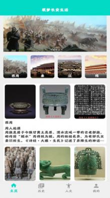 云筆記2022截圖