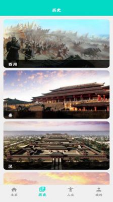 云筆記2022截圖