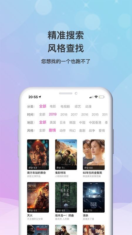 樂播影視2022截圖