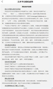 元本空間盲盒