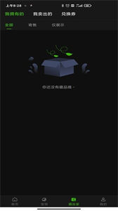 RAEX綠洲宇宙數(shù)字藏品