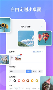 彩虹多多高清壁紙