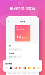 彩虹多多高清壁紙截圖