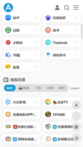 愛達(dá)雜貨鋪2022