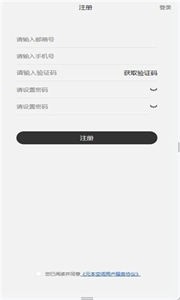 元本空間nft截圖