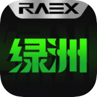 RAEX綠洲