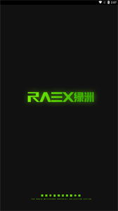RAEX綠洲宇宙數(shù)字藏品截圖