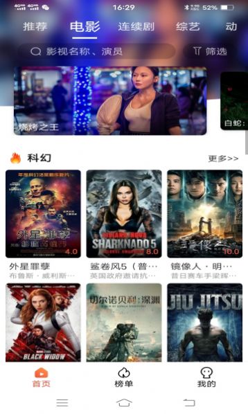 獨(dú)播社免會(huì)員