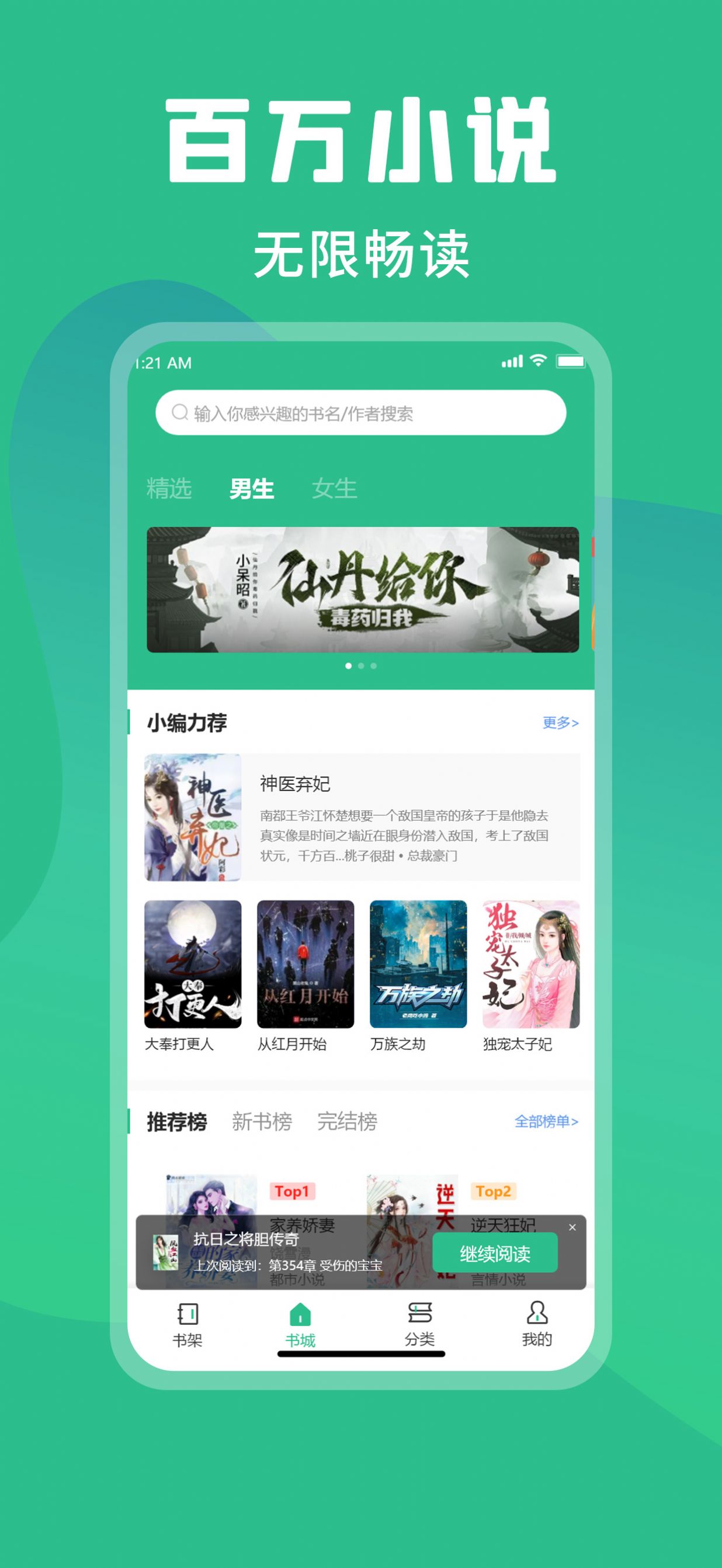 樂(lè)讀小說(shuō)網(wǎng)免費(fèi)版