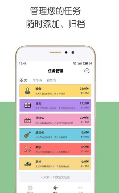 采色識(shí)別