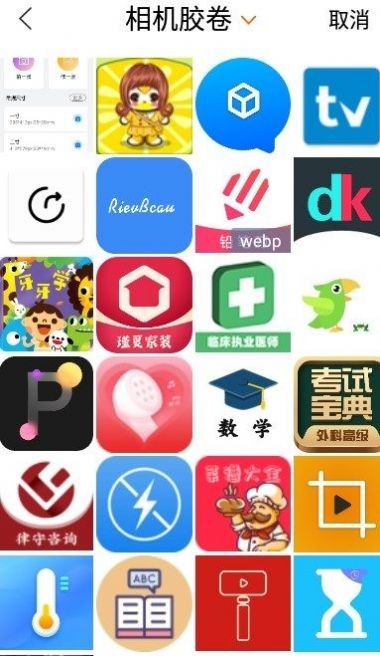 海馬證件照相機(jī)