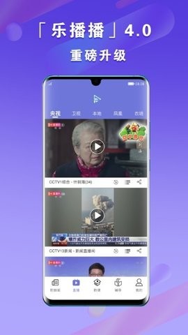 樂播播