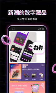 丸卡二級市場