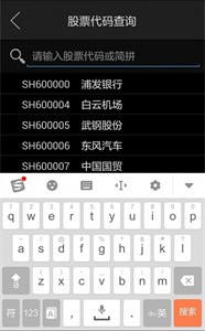 股票日線插件截圖