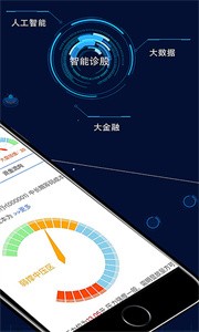 弘历锦囊最新版截图