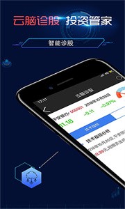 弘历锦囊最新版截图