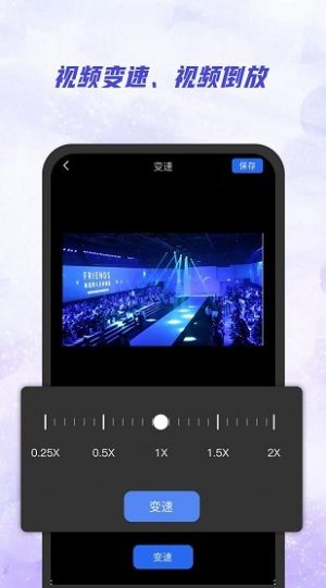 ai视频去水印手机版
