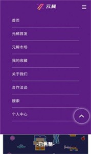 百解元稀盲盒截圖