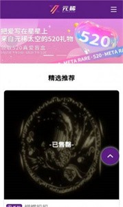 百解元稀盲盒截圖