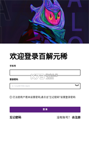 百解元稀盲盒截圖