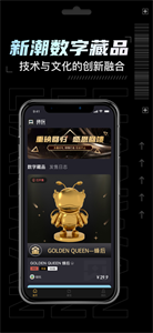 至信鏈nft截圖