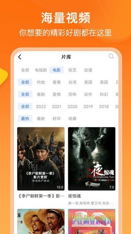 菲樂視頻去廣告