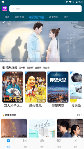 邦邦影視