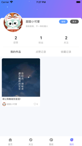 全局透明壁纸2022