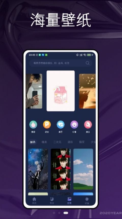 輕松白噪音