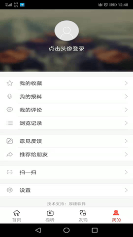 松桃視界