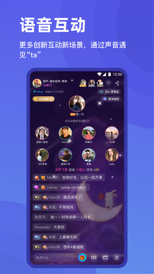 歡游