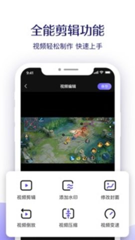 考拉錄屏1.0新版