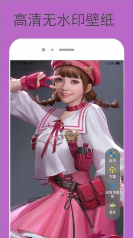 動感美圖壁紙