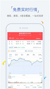 金牛股票最新版